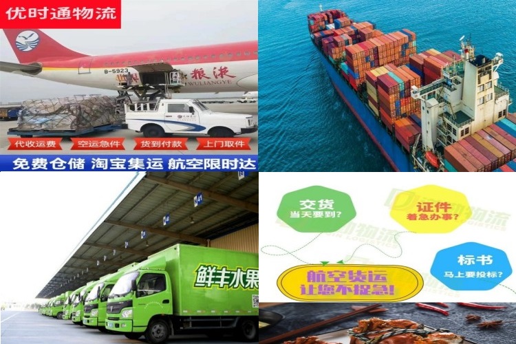 日喀则地区到克罗地亚航空货运公司-日喀则地区到克罗地亚物流专线